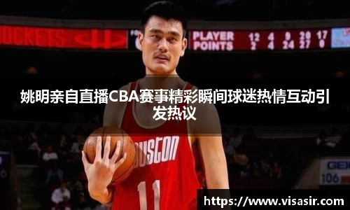 乐竞体育平台