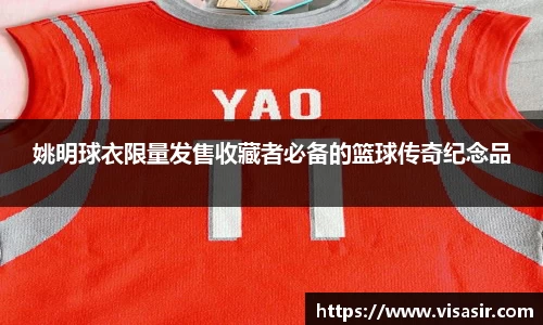 乐竞体育平台