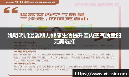 乐竞体育网址