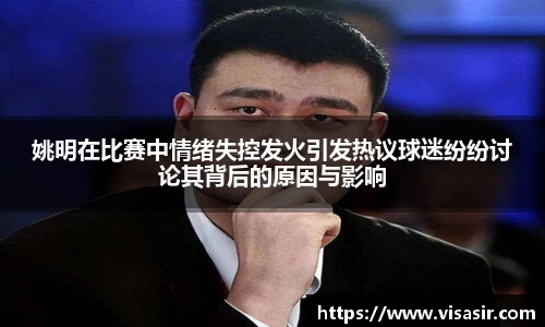 乐竞体育