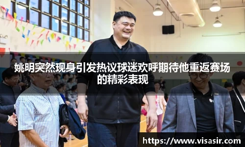 乐竞体育