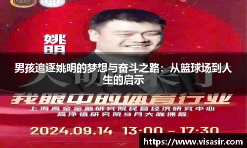 乐竞体育网址
