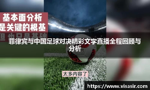乐竞体育网址