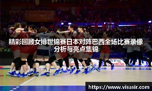 乐竞体育网址