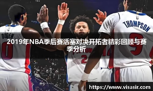 乐竞体育官网