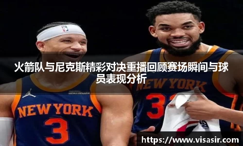 乐竞体育官网