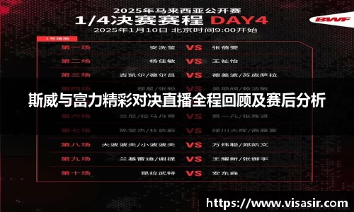 乐竞体育官网