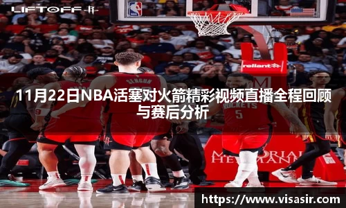 乐竞体育