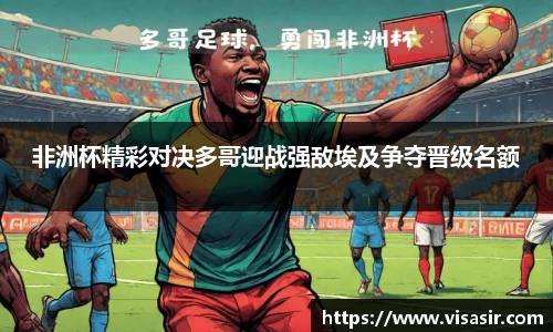 乐竞体育官网
