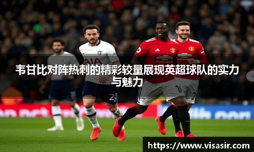 乐竞体育官网