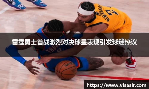 乐竞体育平台