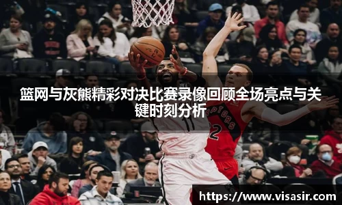 乐竞体育平台