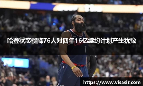乐竞体育官网