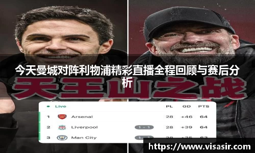 乐竞体育官网