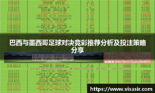 乐竞体育网址