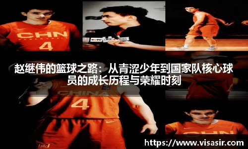 乐竞体育平台