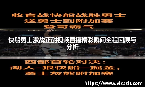 乐竞体育平台