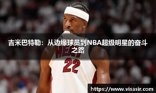 乐竞体育平台