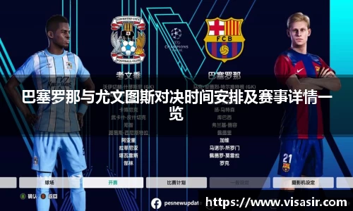 乐竞体育平台