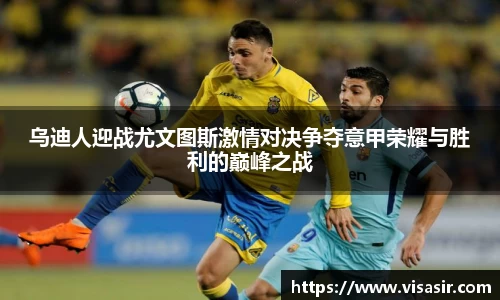 乐竞体育平台