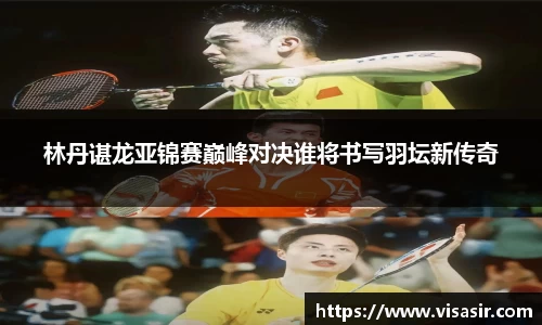 乐竞体育官网