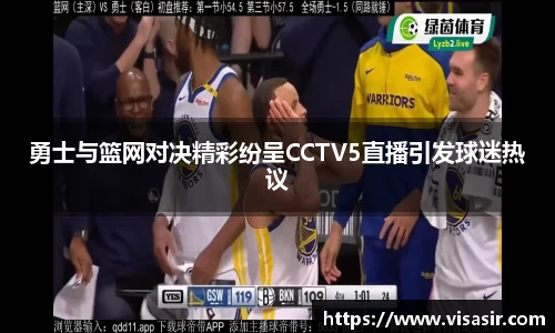 乐竞体育平台