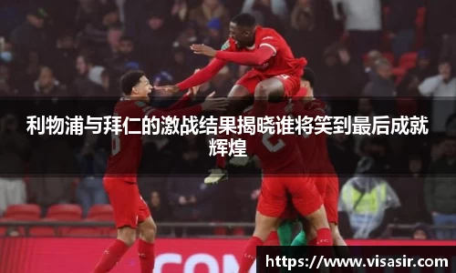 乐竞体育平台