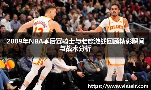 乐竞体育官网