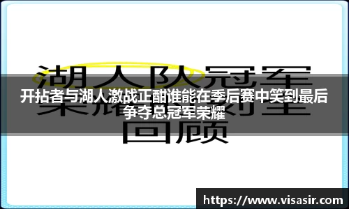 乐竞体育网址